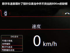 2011款 3.0TFSI Low quattro 豪华型