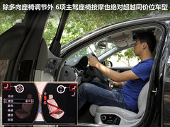 2011款 3.0TFSI Low quattro 豪华型