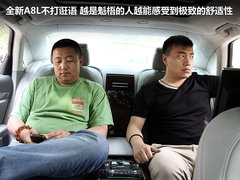 2011款 3.0TFSI Low quattro 豪华型