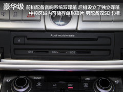 2011款 3.0TFSI Low quattro 豪华型