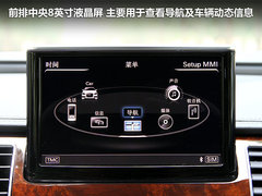 2011款 3.0TFSI Low quattro 豪华型