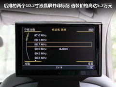 2011款 3.0TFSI Low quattro 豪华型