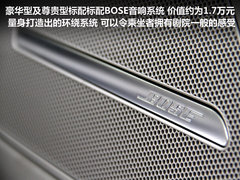 2011款 3.0TFSI Low quattro 豪华型