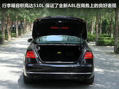 2011款 3.0TFSI Low quattro 豪华型