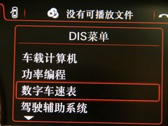 2011款 3.0TFSI Low quattro 豪华型