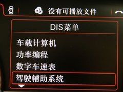 2011款 3.0TFSI Low quattro 豪华型