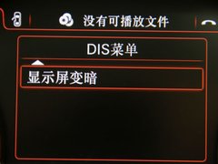 2011款 3.0TFSI Low quattro 豪华型