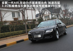 2011款 3.0TFSI High quattro 尊贵型