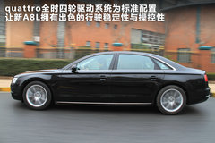 2011款 3.0TFSI High quattro 尊贵型