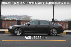 2011款 3.0TFSI High quattro 尊贵型
