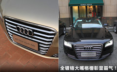 2011款 3.0TFSI High quattro 尊贵型