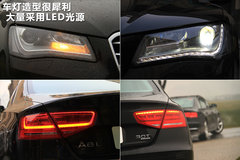 2011款 3.0TFSI High quattro 尊贵型