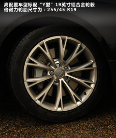 2011款 3.0TFSI High quattro 尊贵型