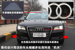 2011款 3.0TFSI High quattro 尊贵型
