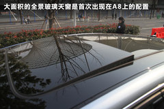 2011款 3.0TFSI High quattro 尊贵型