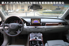 2011款 3.0TFSI High quattro 尊贵型