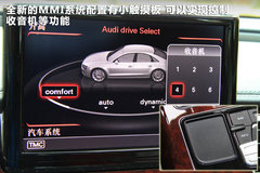 2011款 3.0TFSI High quattro 尊贵型