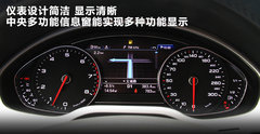 2011款 3.0TFSI High quattro 尊贵型
