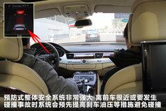 2011款 3.0TFSI High quattro 尊贵型
