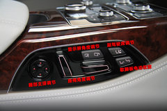 2011款 3.0TFSI High quattro 尊贵型