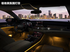 2011款 3.0TFSI High quattro 尊贵型