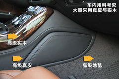 2011款 3.0TFSI High quattro 尊贵型
