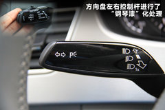 2011款 3.0TFSI High quattro 尊贵型