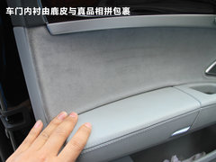 2011款 3.0TFSI High quattro 尊贵型