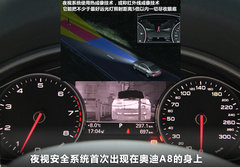 2011款 3.0TFSI High quattro 尊贵型