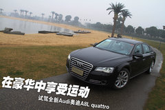 2011款 3.0TFSI High quattro 尊贵型