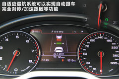 2011款 3.0TFSI High quattro 尊贵型