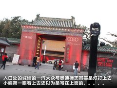 2011款 3.0TFSI High quattro 尊贵型