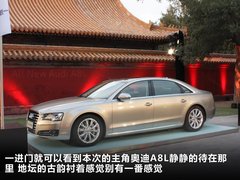2011款 3.0TFSI High quattro 尊贵型