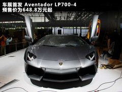 2011款 6.5L AT LP700-4