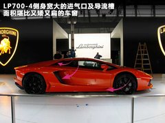 2011款 6.5L AT LP700-4