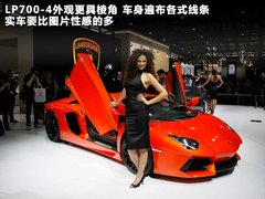Aventador文章配圖