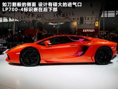 Aventador文章配圖
