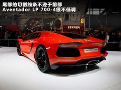 Aventador文章配圖