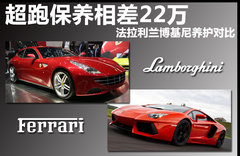 2011款 6.5L AT LP700-4