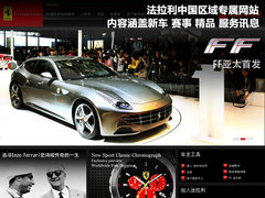 2011款 6.5L AT LP700-4