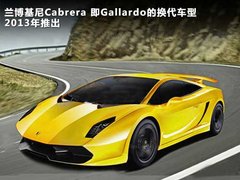 2011款 6.5L AT LP700-4