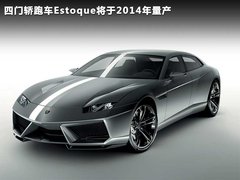 2011款 6.5L AT LP700-4