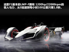 2011款 6.5L AT LP700-4