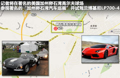 2011款 6.5L AT LP700-4