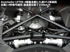 兰博基尼  LP700-4 6.5 AT