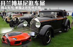 兰博基尼  LP700-4 6.5 AT