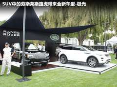 2011款 6.5L AT LP700-4
