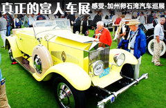 2011款 6.5L AT LP700-4