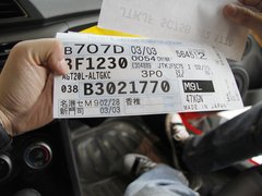 2011款 2.5L 自动 豪华版