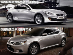 2011款 2.5L 自动 豪华版